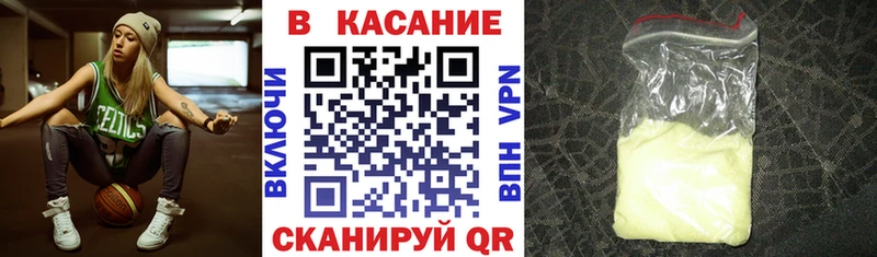 Купить наркотики Приволжский Гашиш  Cocaine  APVP  Бошки Шишки  Мефедрон 