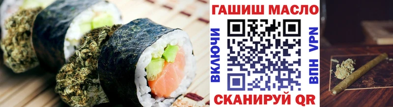цены наркотик  Приволжский  Печенье с ТГК конопля 