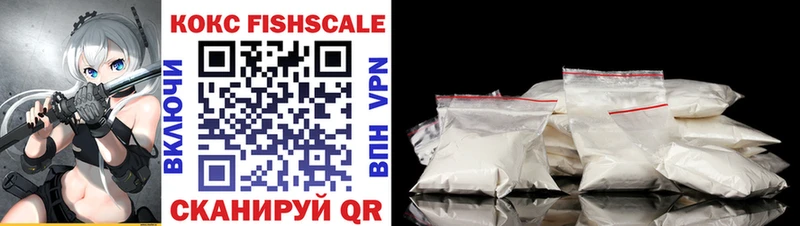 Cocaine Перу  Приволжский 