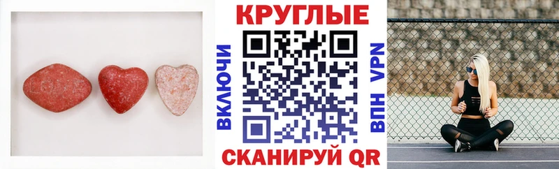 цена наркотик  Приволжский  ссылка на мегу ССЫЛКА  Ecstasy 300 mg 