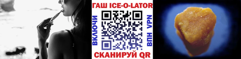 ГАШИШ убойный  hydra онион  Приволжский 