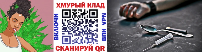 shop наркотические препараты  omg онион  Приволжский  магазин    ГЕРОИН хмурый 