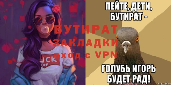 марихуана Майский