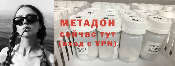 марихуана Майский