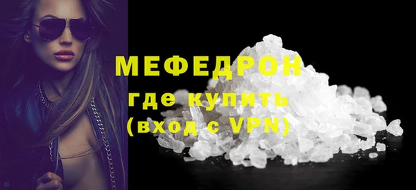 марихуана Майский