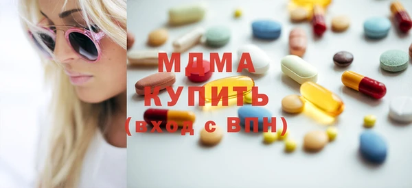 ПСИЛОЦИБИНОВЫЕ ГРИБЫ Магадан