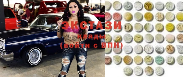 MDMA Магас