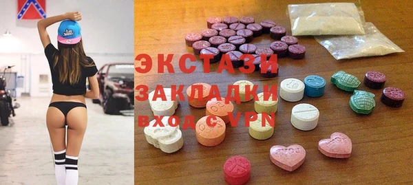 ПСИЛОЦИБИНОВЫЕ ГРИБЫ Магадан
