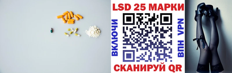 Лсд 25 экстази ecstasy  Приволжский 