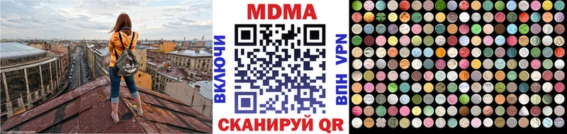 цена   Приволжский  МДМА Molly 