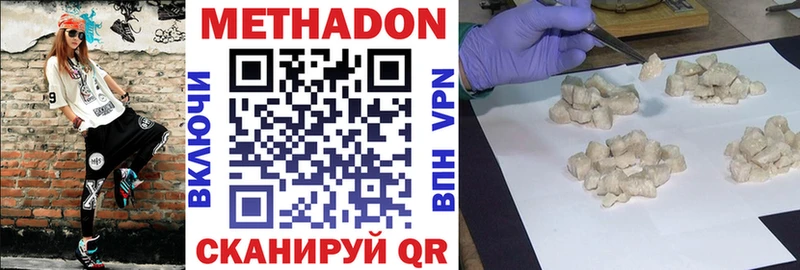 даркнет сайт  blacksprut зеркало  Метадон VHQ  Приволжский 