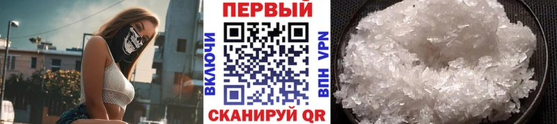 купить наркотик  сайты даркнета наркотические препараты  Первитин винт  Приволжский  MEGA зеркало 