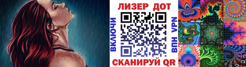 Марки 25I-NBOMe 1500мкг  Приволжский 