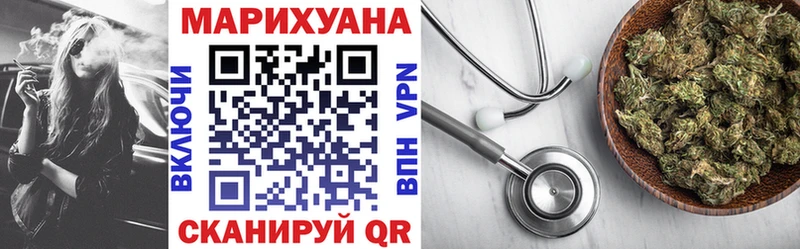 Канабис Bruce Banner  МЕГА зеркало  Приволжский 